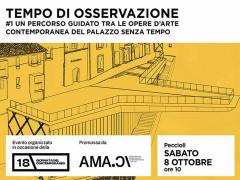 Tempo di osservazione 